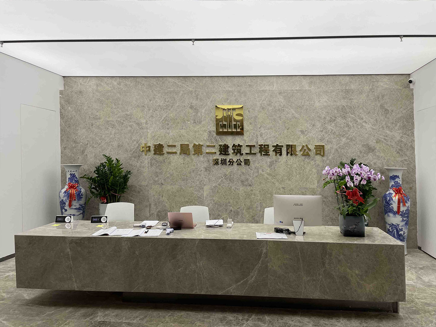 中建二局深圳公司