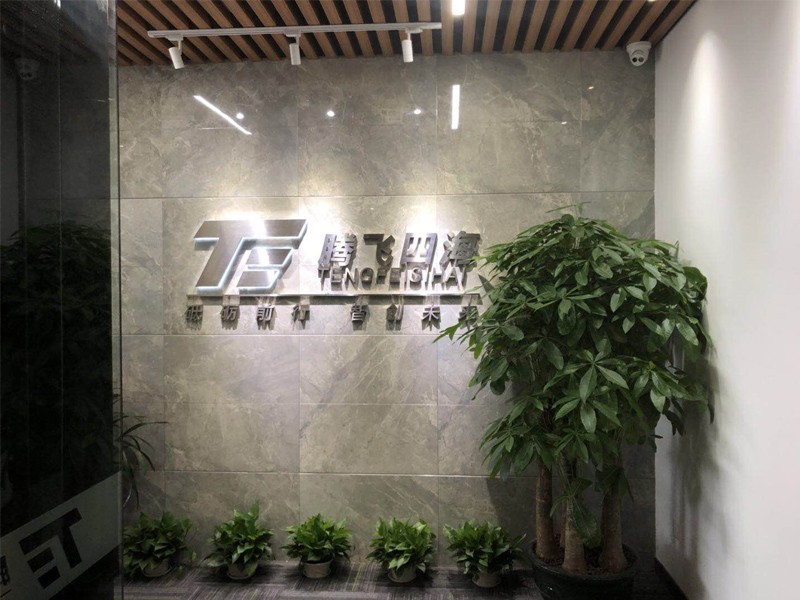 公司簡(jiǎn)介及榮獲資質(zhì)